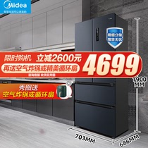美的法式4四门电冰箱一级能效家用大容量三门式对开双开门超薄439