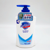 舒肤佳洗手液纯白清香型225ml*2瓶 正品抑菌家用消毒洗手液便携装