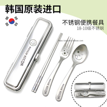 韩国进口勺子儿童学生勺扁筷套装18/10韩版不锈钢便携餐具金属盒