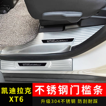 适用凯迪拉克XT6 5CT4改装件专用不锈钢门槛条迎宾踏板车内饰用品