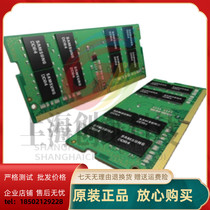Samsung/三星 4G 2RX8 PC3-10600U DDR3 1333mhz 台式机内存条