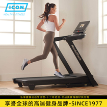 ICON爱康跑步机EXP7i家用智能触控屏可折叠减震有氧运动健身器材