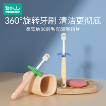 如山360度儿童牙刷软毛1-2-3-4-6岁半以上婴儿婴幼儿宝宝乳牙神器