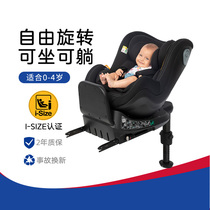 chicco智高SEAT2FIT 安全座椅 车载0-4岁新生儿汽车用可旋转isize