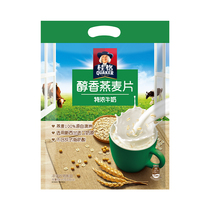 【新品】桂格醇香燕麦片540g*2袋特浓牛奶独立小包装谷物冲饮早餐
