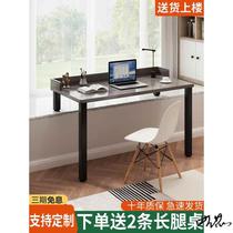 飘窗桌长短腿窗台家用书桌阳台延伸小户型高低电脑欧式长短长条