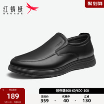 红蜻蜓男鞋冬季休闲商务皮鞋男士牛皮套脚鞋一脚蹬爸爸鞋