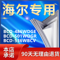 适用海尔BCD486WDGE 501WDGR 536WBCV冰箱密封条门胶条门封条配件
