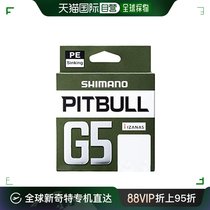 【日本直邮】Shimano禧玛诺 鱼线PITBULL G5 150m LD-M51U灰色1号