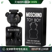 美国直邮MOSCHINO Moschino 莫斯奇诺 泰迪熊男士香水 EDP 5ml 迷