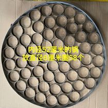 不锈钢圆圈模具米粑粑泡粑米糕玉米粑电饼铛蒸笼连体焊接商用定制