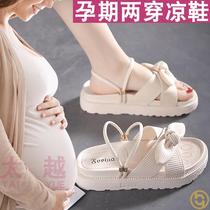 孕期水肿凉鞋舒适鞋专用鞋子女生百搭女士2021新款洋气女土凉拖鞋