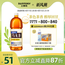 SUNTORY/三得利乌龙茶 无糖大瓶茶饮料家庭装囤货整箱1.25L*6瓶
