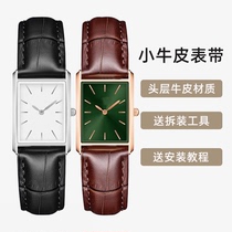 真皮手表带男女款方形手表牛皮表带代用天梭浪琴卡西欧美度手表带