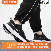 Nike耐克男鞋2021夏季新款缓震透气运动跑步鞋CW7121-001-100-002