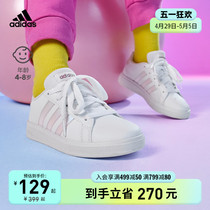 GRAND COURT 2.0低帮休闲鞋运动板鞋子男女小童adidas阿迪达斯