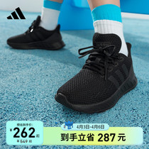 QUESTAR FLOW NXT运动鞋子男儿童春秋季adidas阿迪达斯官网