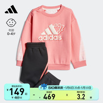 圆领运动长袖衣服套装两件套男女宝宝婴童装春装adidas阿迪达斯