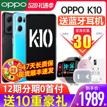 【5G新款上市】OPPO K10 oppok10手机opop新品k10pro k9s k9x 7por k7x oppo手机官方旗舰店官方官网正品0ppo