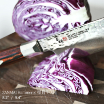 ZANMAI三昧日本进口主厨刀锤打纹大马士革钢多功能西厨刀切片菜刀