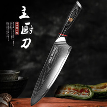 加宽型日式主厨刀大马士革钢西餐厨师刀牛排刀西式切肉刀寿司牛刀