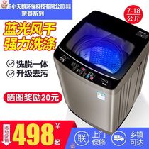 热烘干洗衣机全自动家用10/12公斤大容量风干洗烘一体18KG节能。