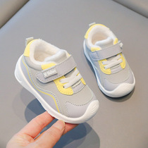 小溜宝春季宝宝学步鞋小童防滑软底网鞋1-3岁冬款加绒婴儿机能鞋