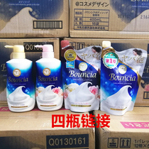 日本cow牛乳石碱沐浴露牛牌牛奶滋润乳泡沫玫瑰原味正装替换可箱
