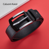 Caluom Kaiol品牌皮带男款真皮陶瓷防过敏针扣高档轻奢百搭裤腰带