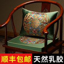 中式乳胶坐垫靠背一体红木椅子垫实木家具沙发座垫圈椅茶椅垫凳垫