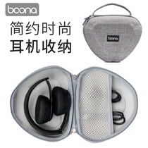 包纳适用于Beats索尼头戴式耳机包无线蓝牙耳机收纳盒袋eva包装盒