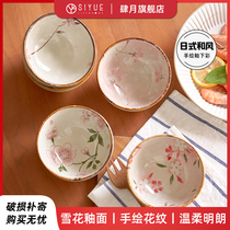 肆月日式餐具家用碗具套装特别好看的吃饭小碗网红单个陶瓷米饭碗