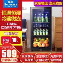 雪花冷藏柜冰吧小型透明冰箱家用办公室茶叶红酒饮料保鲜展示柜