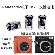 拍立得电池mini25 50 70 sq1sq6相机 wifisp1照片打印机cr2电池