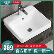 箭牌卫浴方形台上盆陶瓷洗手洗脸面盆AE4067/4064/6065
