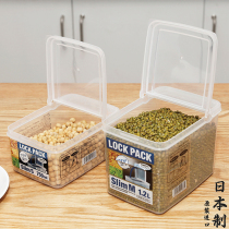 日本进口翻盖式保鲜盒水果冰箱食物收纳盒厨房五谷杂粮塑料密封盒