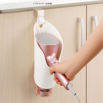 日本进口家用电吹风机收纳架免打孔卫生间浴室置物架塑料风筒挂架