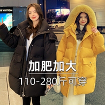 300斤加肥加大码羽绒服女冬季胖mm200韩版中长款时尚加厚连帽外套