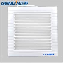 Genuin/正野窗式4寸排气扇厨房卫生间强力静音玻璃窗换气扇APC10E