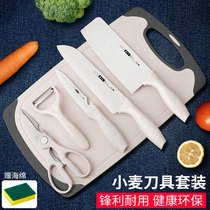 宝宝辅食刀具套装婴儿专用不锈钢菜刀菜板二合一女士家用厨房工具