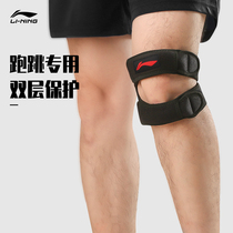 李宁髌骨带男护膝保护带羽毛球乒乓球运动膝盖冰并膑骨女专业跑步
