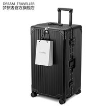 梦旅者大容量行李箱24寸铝框拉杆箱万向轮30英寸出国旅行箱加厚男