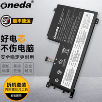 ONEDA 适用 联想 小新15 2020 小新Air 15 2021 笔记本电池