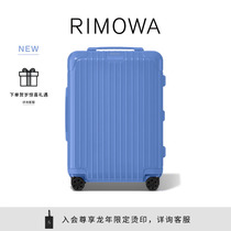 【全新季节限定】RIMOWA日默瓦Essential21寸拉杆行李箱海洋蓝