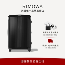 【新品】Rimowa/日默瓦EssentialLite30寸拉杆旅行箱密码箱托运箱