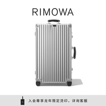 【节日礼物】RIMOWA日默瓦Classic31寸金属拉杆行李箱旅行托运箱