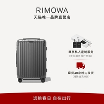 RIMOWA/日默瓦Essential20寸拉杆箱行李箱旅行箱万向