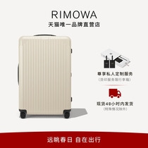【新品】Rimowa/日默瓦EssentialLite30寸拉杆旅行箱密码箱托运箱