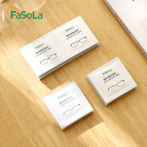 FaSoLa眼镜清洁湿巾相机镜头屏幕镜片擦拭去油污一次性专用擦镜纸