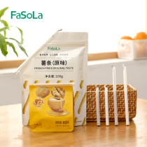 FaSoLa密封夹食品夹密封棒封口棒夹子茶叶调料食物零食防潮封袋夹